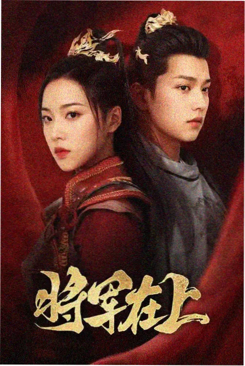 深夜纪实凌晨四点档案剧照