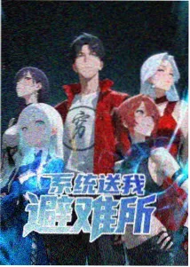 深夜动画星轨列车视觉图